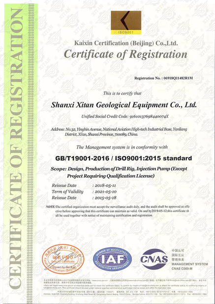 China Shannxi Xitan Geological Equipement Co.,Ltd certificaciones